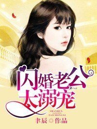 神秘老公不離婚
